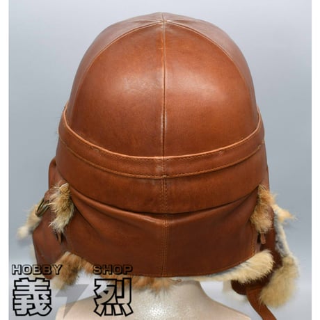日本軍戦車帽『冬季用』（複製品）