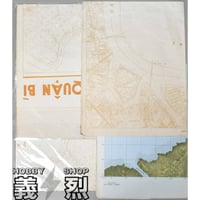 ベトナム地図（米軍、南ベトナム軍使用）