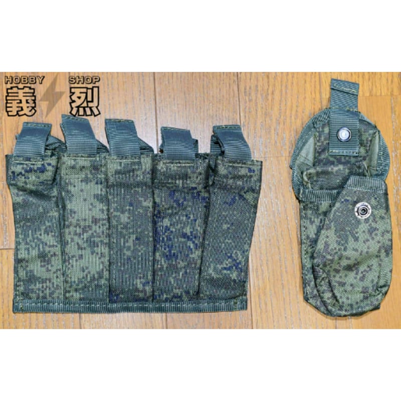ロシア軍空てい部隊AKマガジンセット（複製品） | 義烈