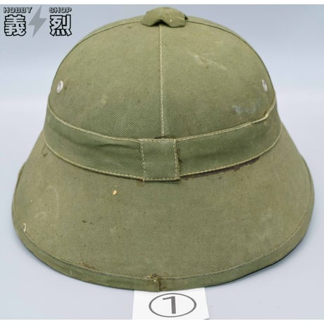 北ベトナム軍サンヘルメット（ナロータイプ）
