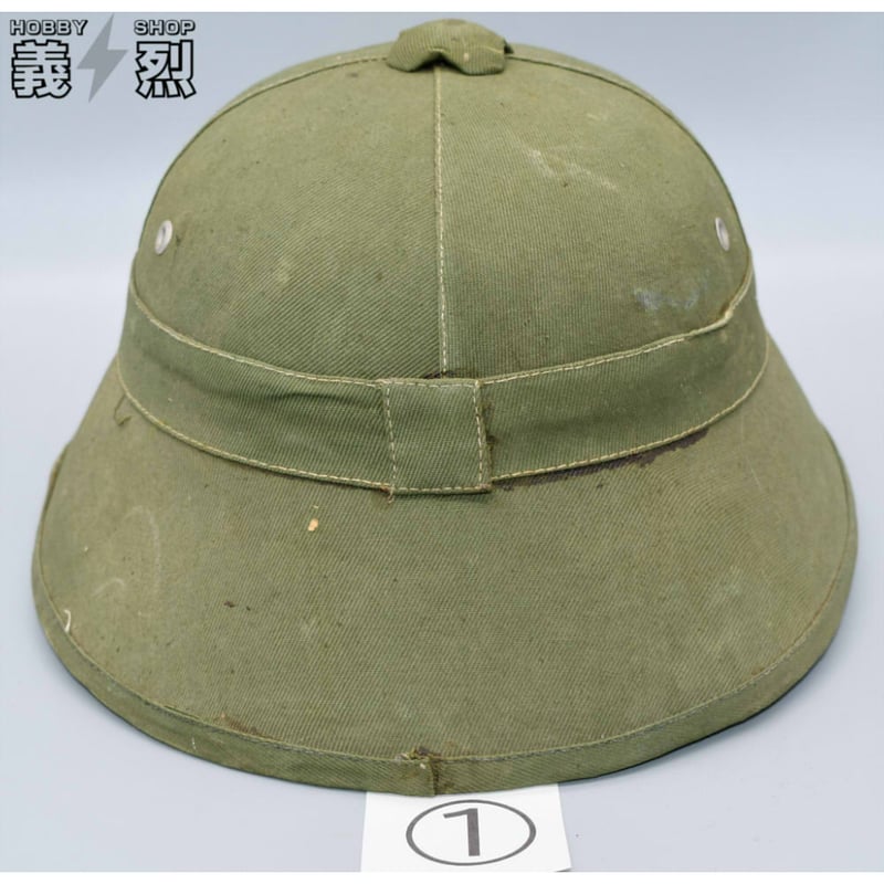 北ベトナム軍サンヘルメット（ナロータイプ） | 義烈