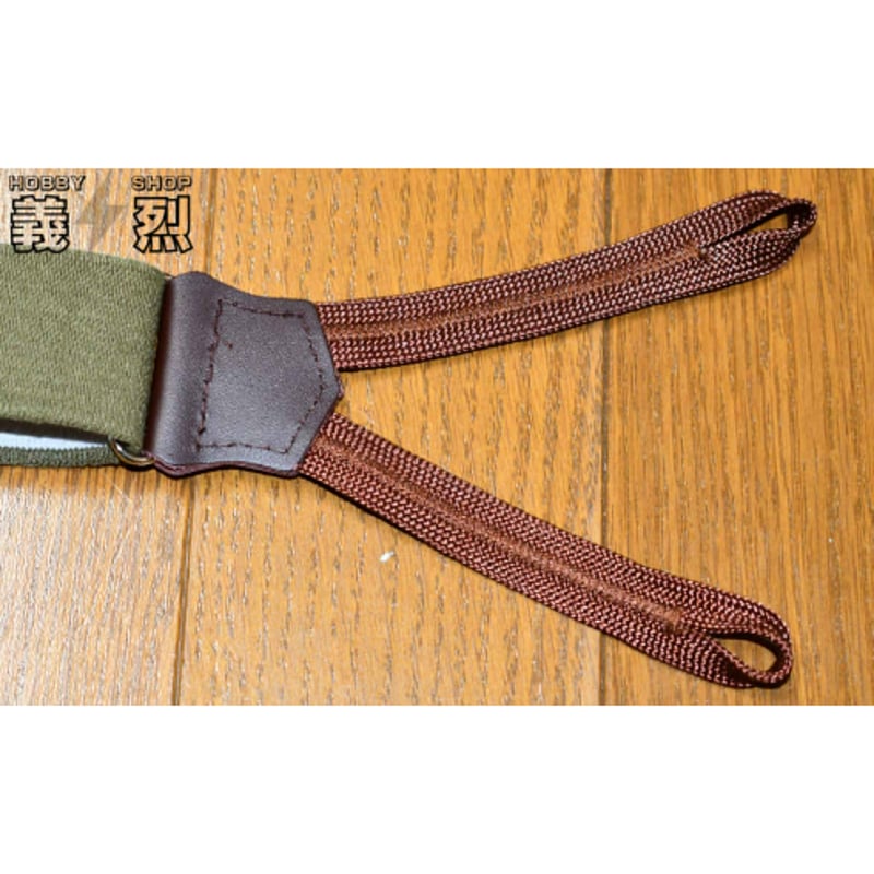 日本軍トラウザーズサスペンダー・復刻品 | 義烈