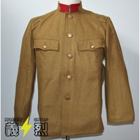 日本陸軍昭五式兵用冬軍衣・復刻品