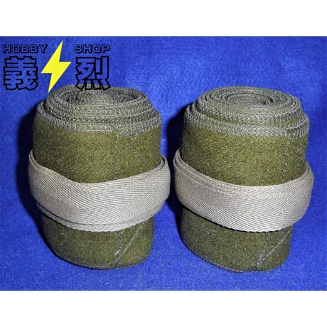 日本海軍巻脚半〈軍緑色〉・復刻品