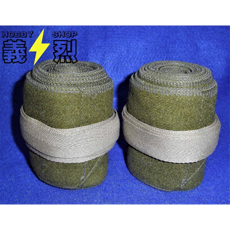 ド*グ様 日本軍　陸軍　将校軍衣カラー　偕行社　巻脚絆　ゲートル ド*グ様 日本軍 陸軍 将校軍衣カラー 偕行社 巻脚絆 ゲートル