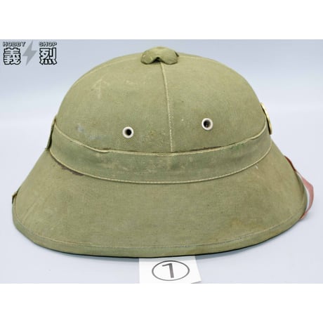 北ベトナム軍サンヘルメット（ナロータイプ）