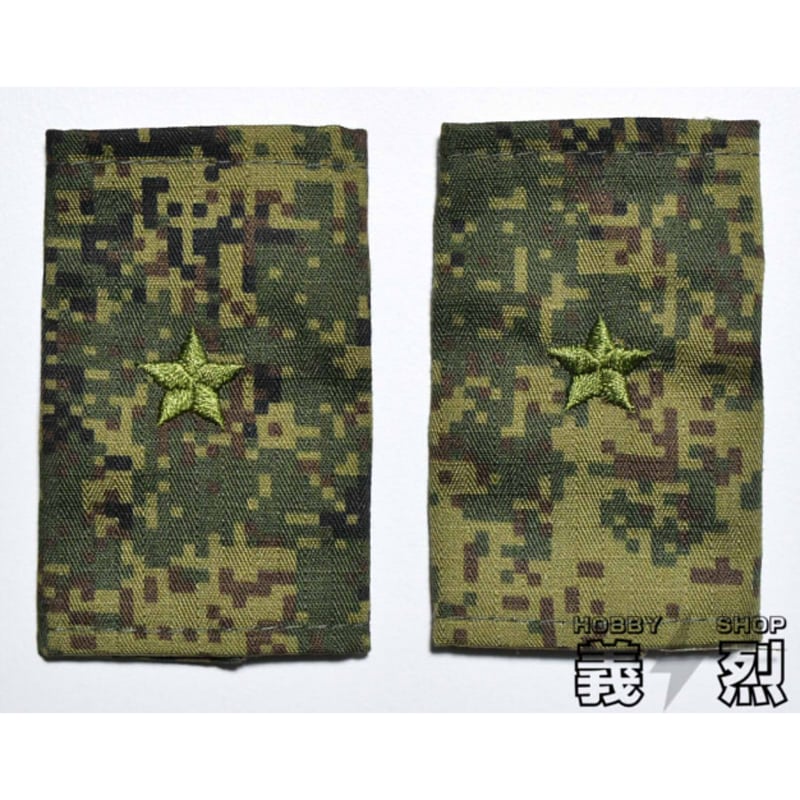 ロシア軍 EMR迷彩服用階級章 | 義烈