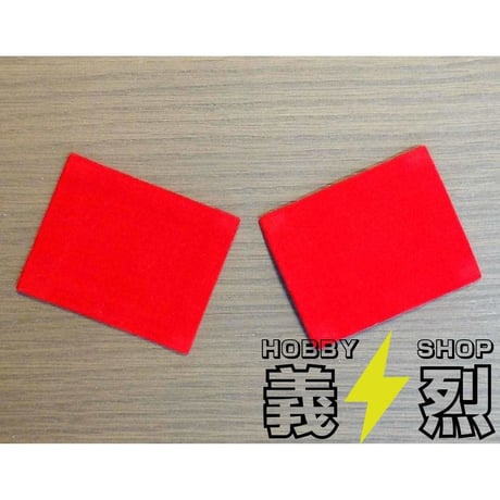 中国人民解放軍海軍65式水兵肩章