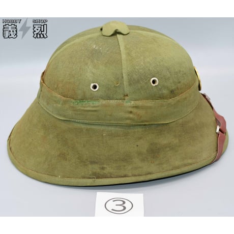 北ベトナム軍サンヘルメット（ナロータイプ）
