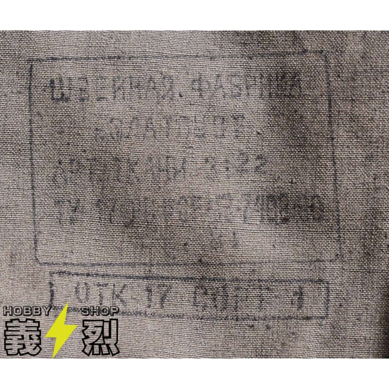 ソ連軍M69ポンチョ後期タイプ（1976年以降）パラトカ | 義烈
