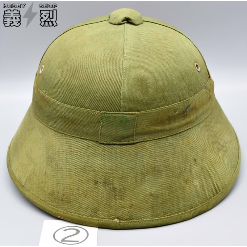 ベトナム戦争北ベトナム軍サンヘルメ時代不明サイズフリー希少品 北ベトナム軍サンヘルメット（ナロータイプ） | 義烈