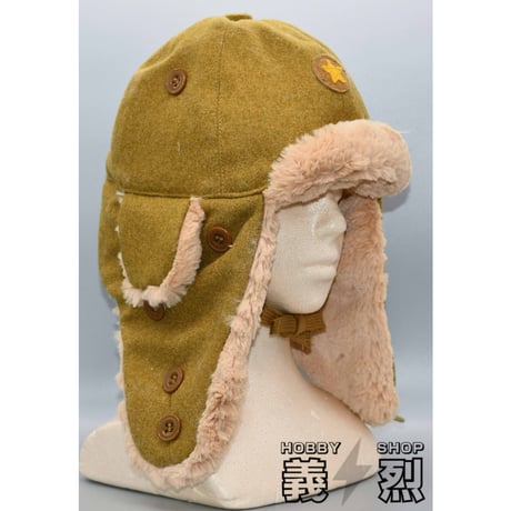 日本陸軍防寒帽・復刻品