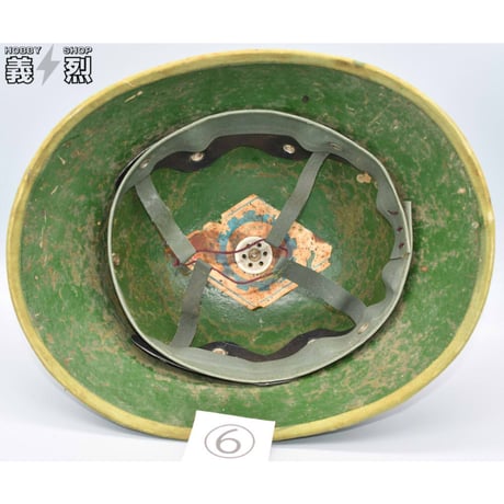 北ベトナム軍サンヘルメット（ナロータイプ）