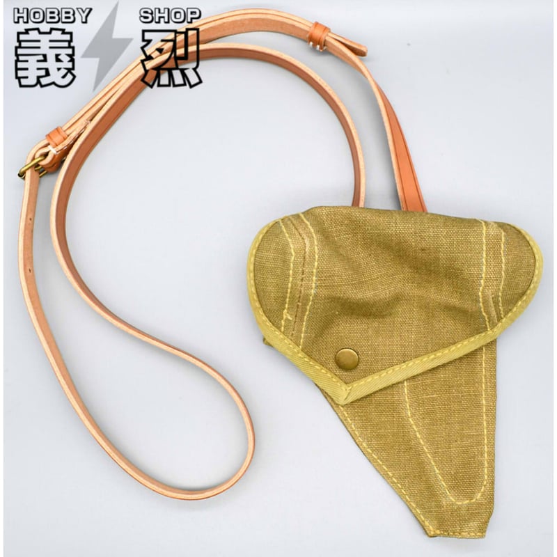 日本軍九四式拳銃嚢 ホルスター（麻布生地）・復刻品 | 義烈