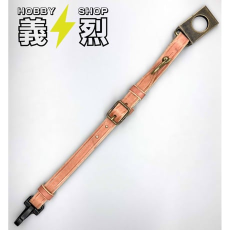 義烈