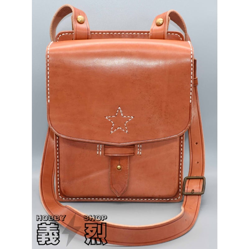 日本陸軍士官用図嚢・復刻品 | 義烈