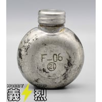 中国八路軍冬綿衣服上下セット・復刻品 | 義烈