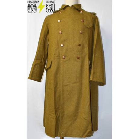 日本陸軍兵用四五式外套・復刻品