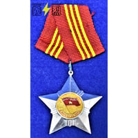 ベトナム人民軍勲章②