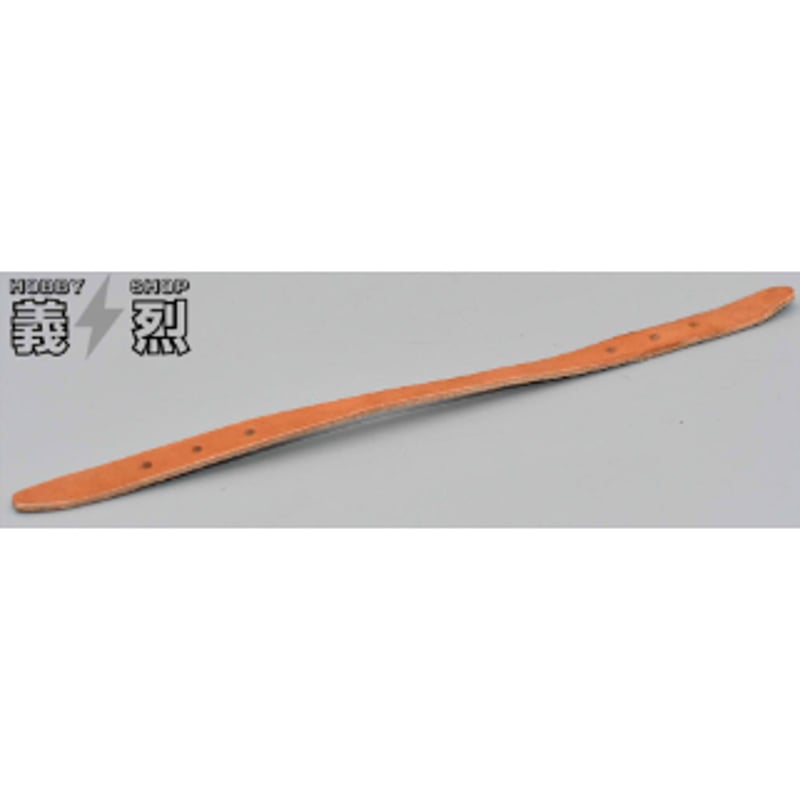 日本陸軍水筒用口栓固定革紐・復刻品 | 義烈