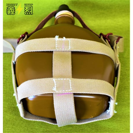 日本陸軍昭五式水筒・復刻品