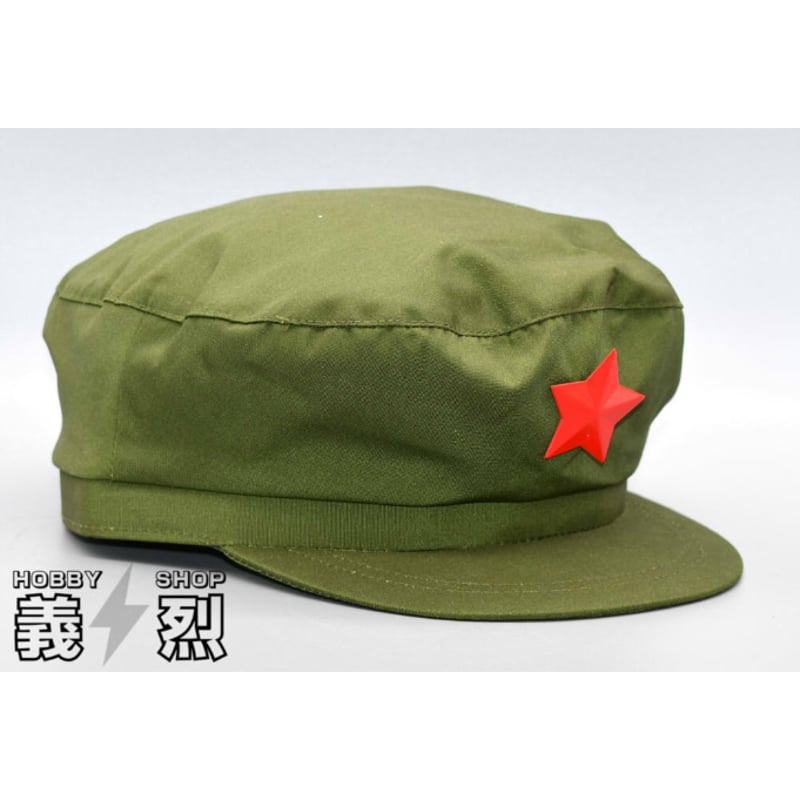 中国軍65式解放帽・実物 | 義烈