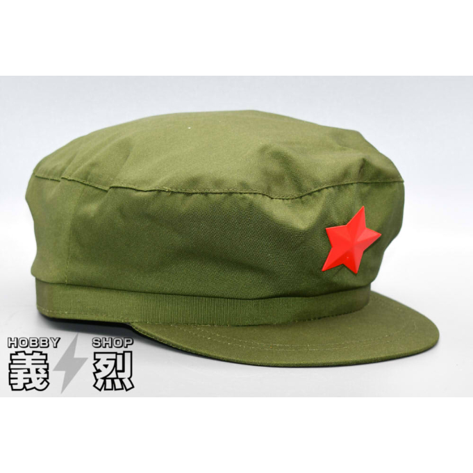 中国軍65式解放帽・実物 | 義烈