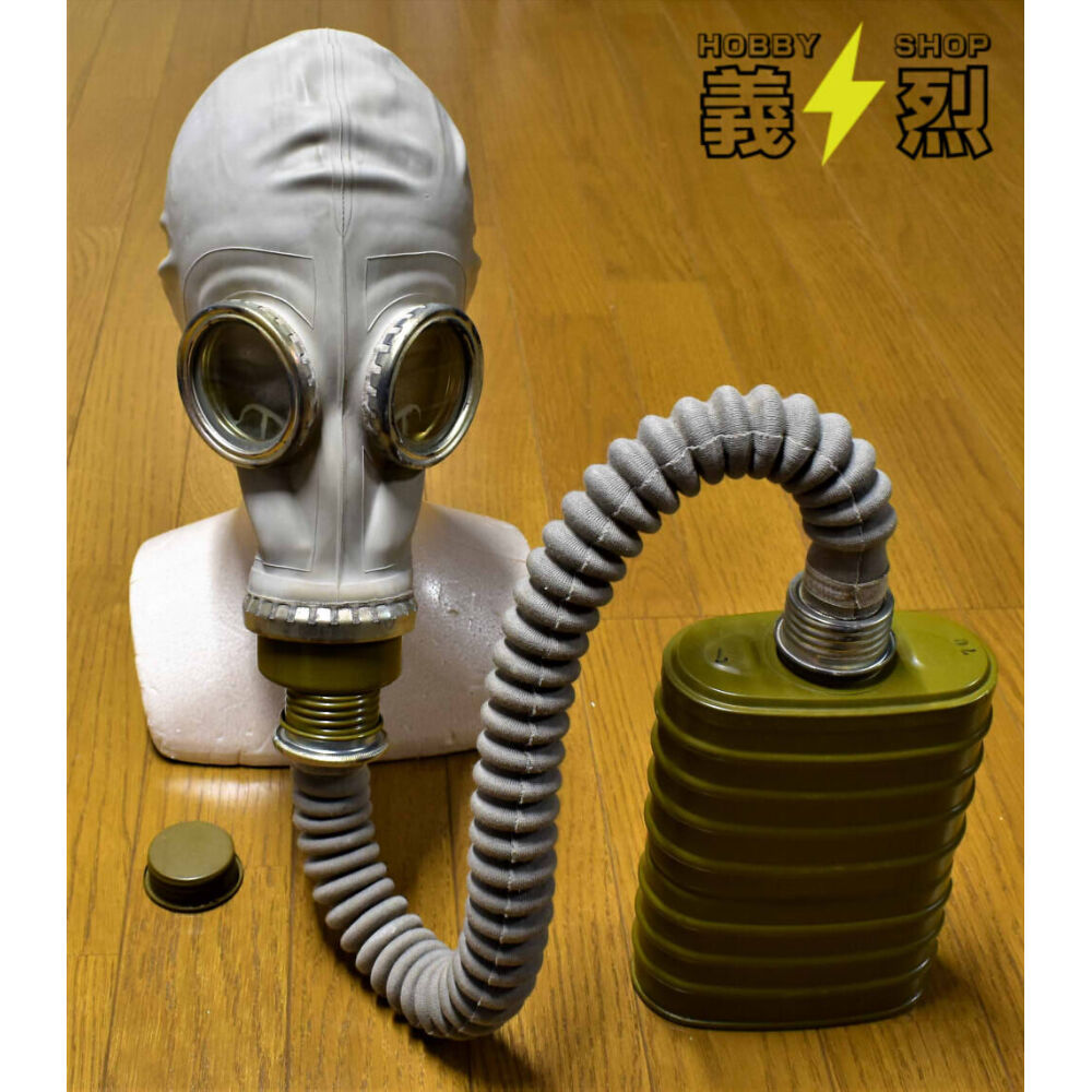 中国人民解放軍59式ガスマスク | 義烈
