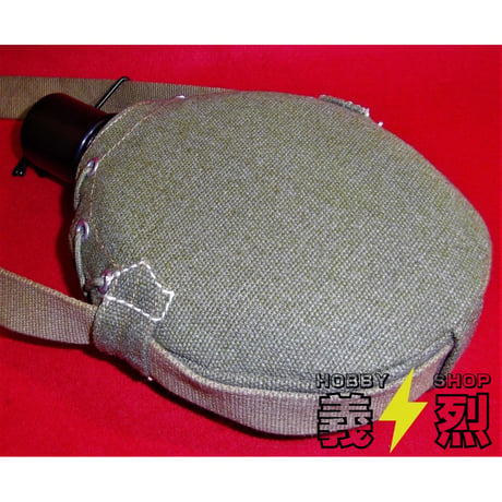 日本海軍水筒 海軍陸戦隊・復刻品
