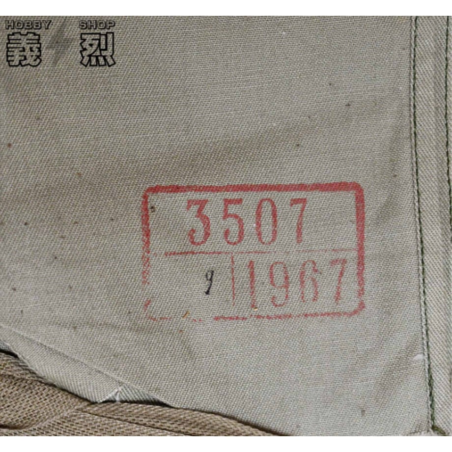 634e45054aed195415ea1eed