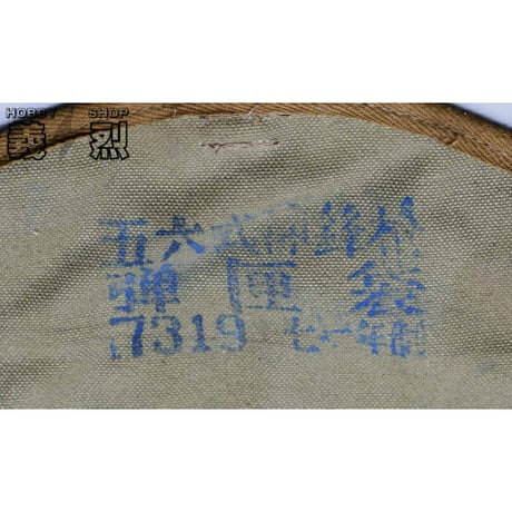 中国軍五六式小銃（AK-47）弾薬嚢・マガジンポーチ