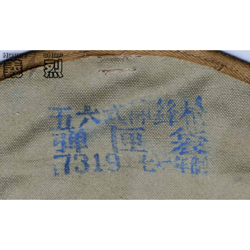 中国人民解放軍 実物 ジャケット、パンツ、帽子、ポーチ（AK47可）その他セット fit=scale-down,w=1200