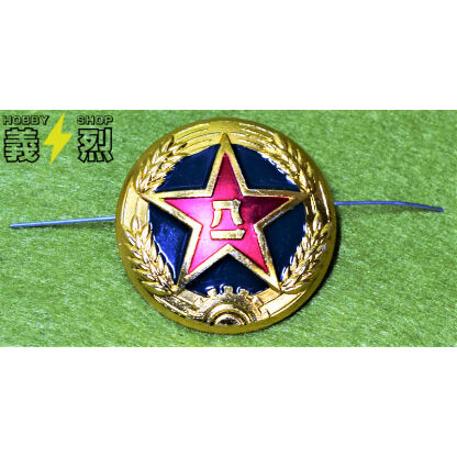 実物現役用中国人民解放軍用バッジ 帽章3点セット 金属製 original