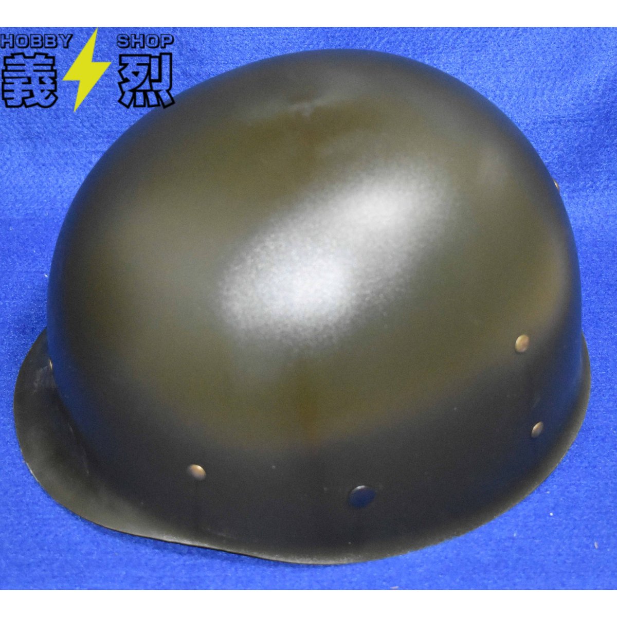 米軍M1ヘルメット・アメリカ軍〈ストラップOD色〉・復刻品 | 義烈