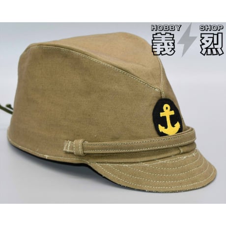 日本海軍兵用略帽(黒帽章）・復刻品
