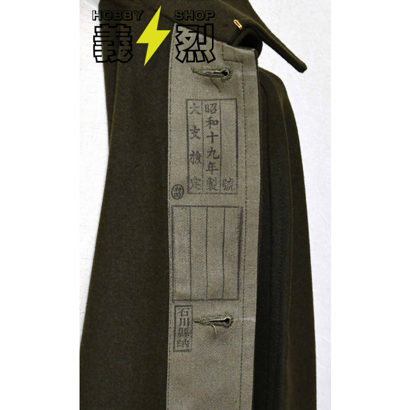 日本軍 憲兵下士官兵用 マント original