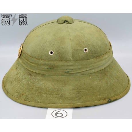 北ベトナム軍サンヘルメット（ナロータイプ）