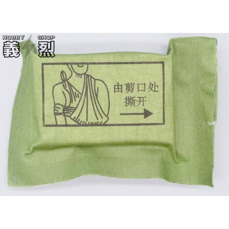 中国軍８２型救急包
