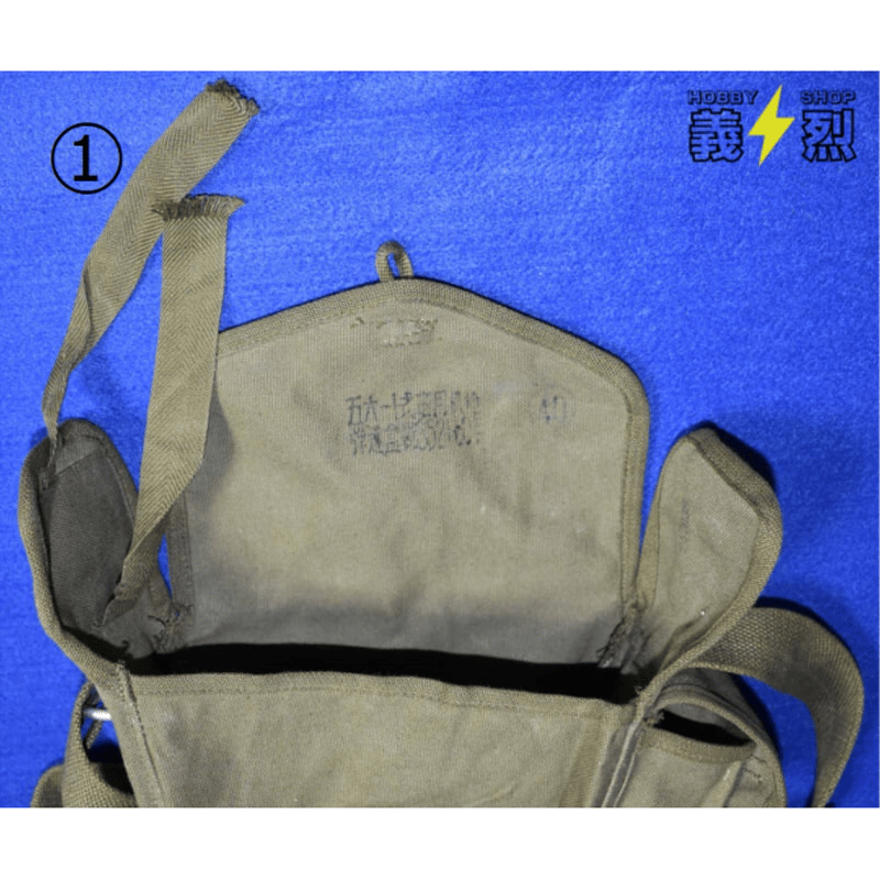 中国人民解放軍五六式ドラムマガジンポーチ | 義烈