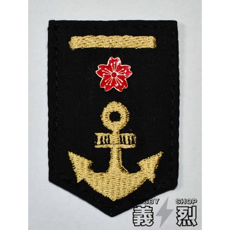 日本海軍階級章各種・復刻品