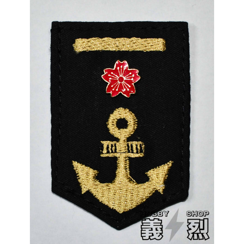 日本海軍階級章各種・復刻品 | 義烈