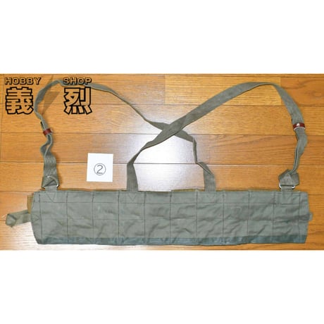 中国軍五六式SKS弾帯・各種