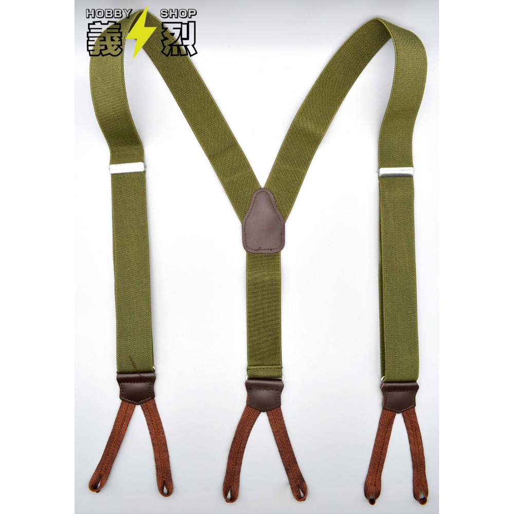 日本軍トラウザーズサスペンダー・復刻品（廉価版） | 義烈