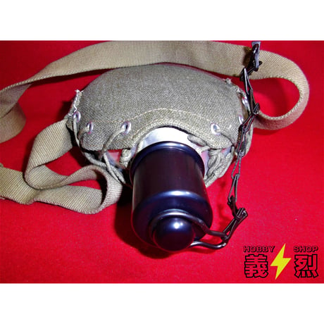 日本海軍水筒 海軍陸戦隊・復刻品