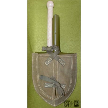 日本陸軍小円匙エンピ【後期型】（カバー，ロープセット）・復刻品