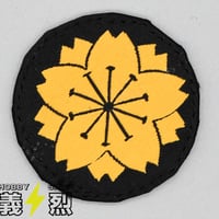 日本海軍 高等科特技章・復刻品
