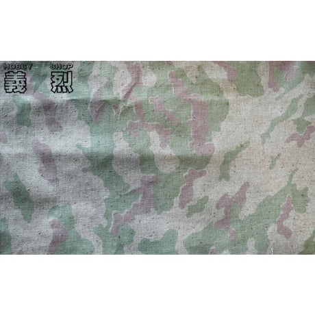 ソ連軍ポンチョ（VSR迷彩）パラトカ