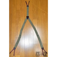 日本軍明治時代トラウザーズサスペンダー・復刻品