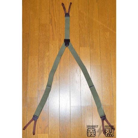 日本軍トラウザーズサスペンダー・復刻品