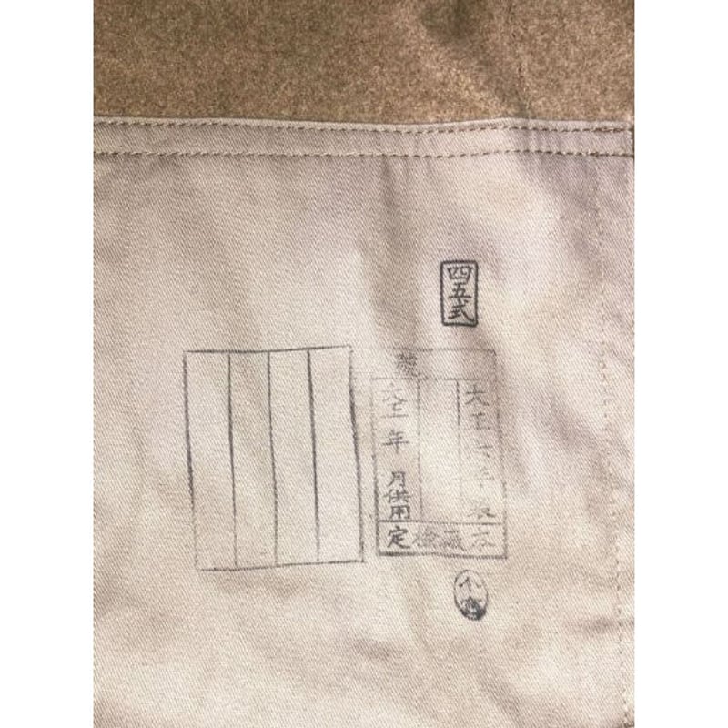 日本陸軍兵用四五式外套・復刻品 | 義烈